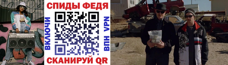 Amphetamine Premium Спас-Клепики