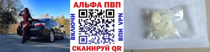 APVP крисы CK  гидра зеркало  Спас-Клепики 