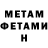 КЕТАМИН ketamine Tristen Hamill