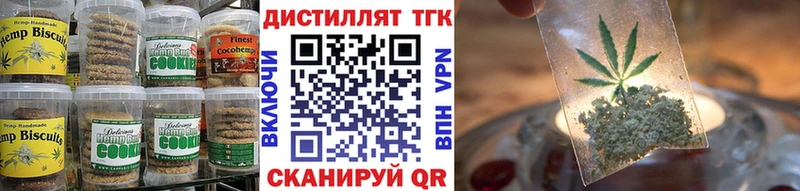 Cannafood марихуана  Спас-Клепики 