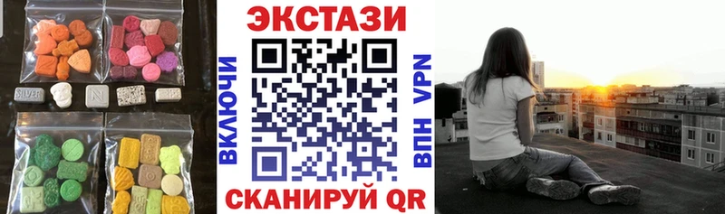 Экстази louis Vuitton  Спас-Клепики 