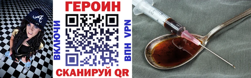 omg ССЫЛКА  Спас-Клепики  Героин Heroin  магазин   