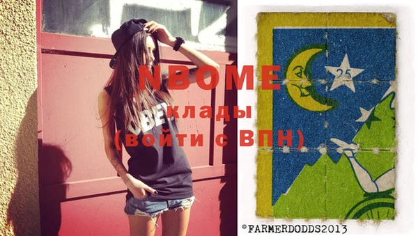 mix Аркадак