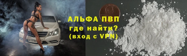 ПСИЛОЦИБИНОВЫЕ ГРИБЫ Армянск
