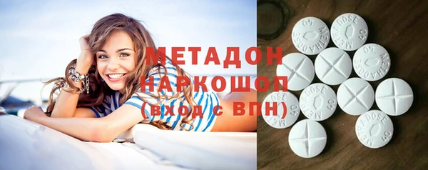 ПСИЛОЦИБИНОВЫЕ ГРИБЫ Армянск