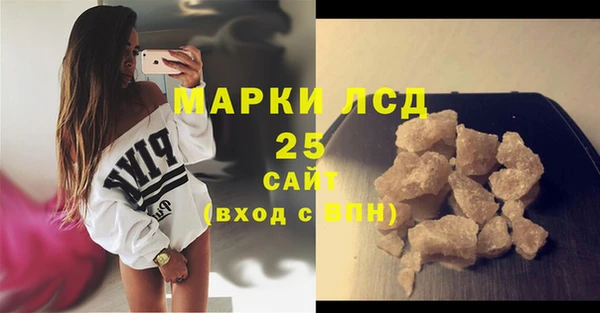 ПСИЛОЦИБИНОВЫЕ ГРИБЫ Армянск
