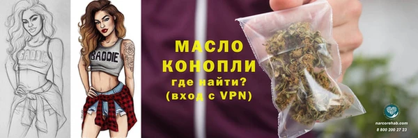 ПСИЛОЦИБИНОВЫЕ ГРИБЫ Армянск