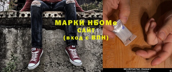 ПСИЛОЦИБИНОВЫЕ ГРИБЫ Армянск