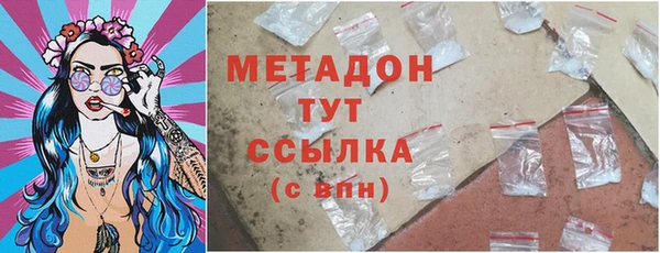 ПСИЛОЦИБИНОВЫЕ ГРИБЫ Армянск
