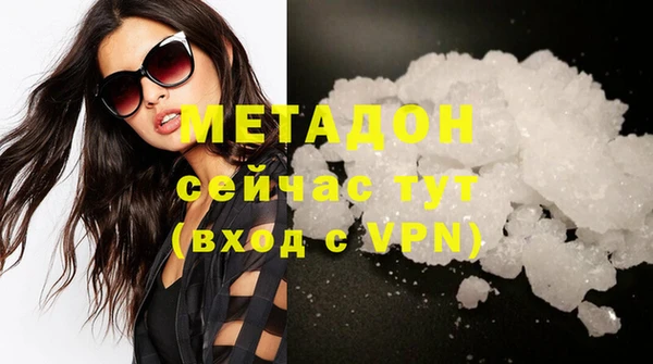 ПСИЛОЦИБИНОВЫЕ ГРИБЫ Армянск