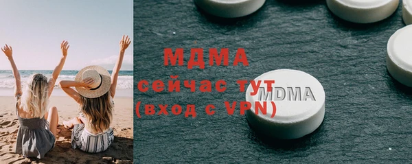 ПСИЛОЦИБИНОВЫЕ ГРИБЫ Армянск