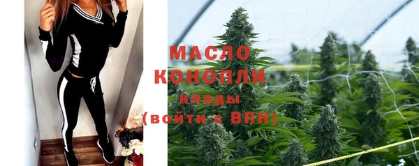 ПСИЛОЦИБИНОВЫЕ ГРИБЫ Армянск
