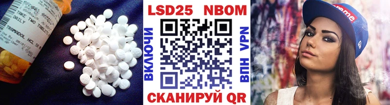 Лсд 25 экстази ecstasy  Спас-Клепики 