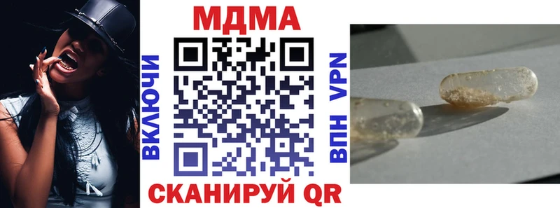 MDMA VHQ  магазин    Спас-Клепики 