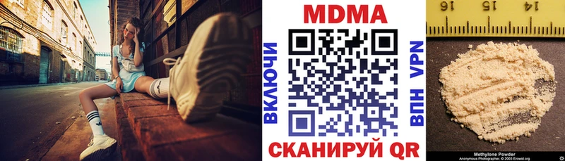 MDMA crystal Спас-Клепики