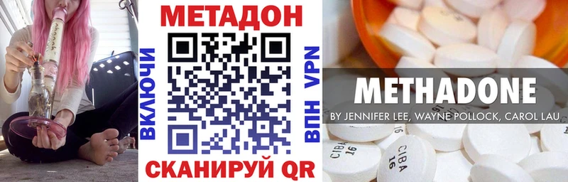 это формула  KRAKEN вход  Спас-Клепики  МЕТАДОН мёд 